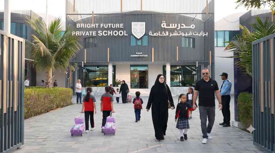 Bright Future Private School campus entrance in Ajman, UAE